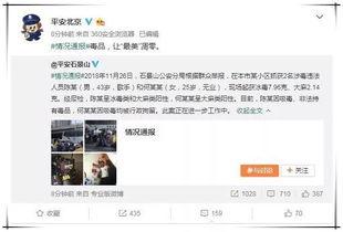 绑定娱乐圈吃瓜系统盛柠,揭秘明星幕后故事