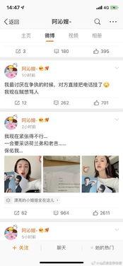 娱乐圈吃瓜的软件,热门软件带你吃遍瓜界风云