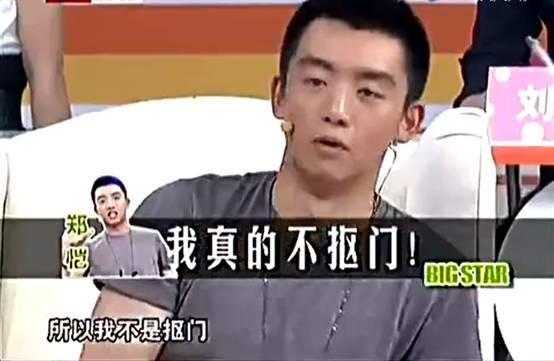 娱乐圈吃瓜爆料郑恺视频